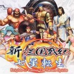 Knights of Valor: The Seven Spirits