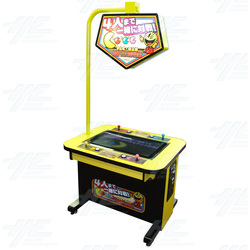 pac man arcade machine original