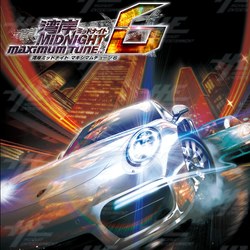 Wangan Midnight Maximum Tune 6 Arcade Machine Twin Set