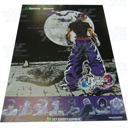 The Rumble Fish Poster The Rumble Fish Poster