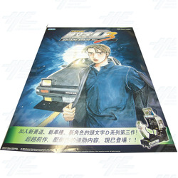 Initial D 3 Poster Initial D 3 Poster
