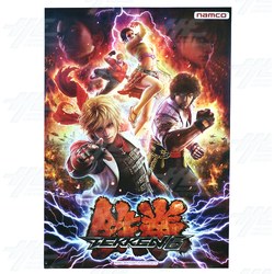 Tekken 6 Poster Tekken 6 Poster
