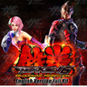 Tekken 6 Bloodline Rebellion English Version Full Kit Tekken 6 Bloodline Rebellion English Version Full Kit