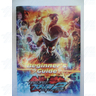 Tekken Tag 2 Tournament Player Instructions (Brand New) Tekken Tag 2 Tournament Player Instructions (Brand New)