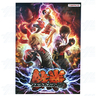 Tekken 6 Poster Tekken 6 Poster