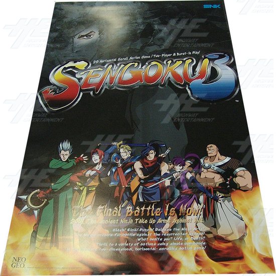 Senkoku 3 Poster - Screenshot