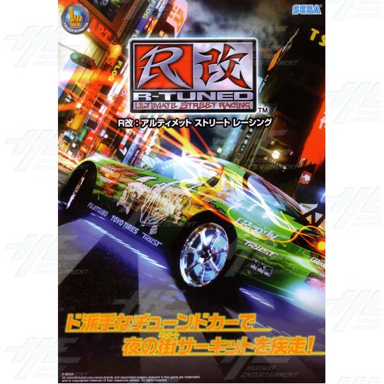 R-Tuned: Ultimate Street Racing Arcade Machine - Brochure Front