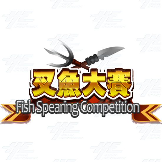 Fish Fork Master Arcade Machine - Fish Fork Master Feature - Fish Spearing Competition