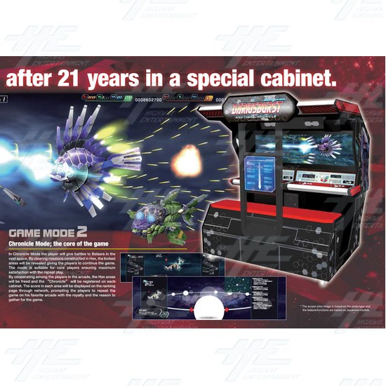 Darius Burst: Another Chronicle Arcade Machine - Brochure Inside 02