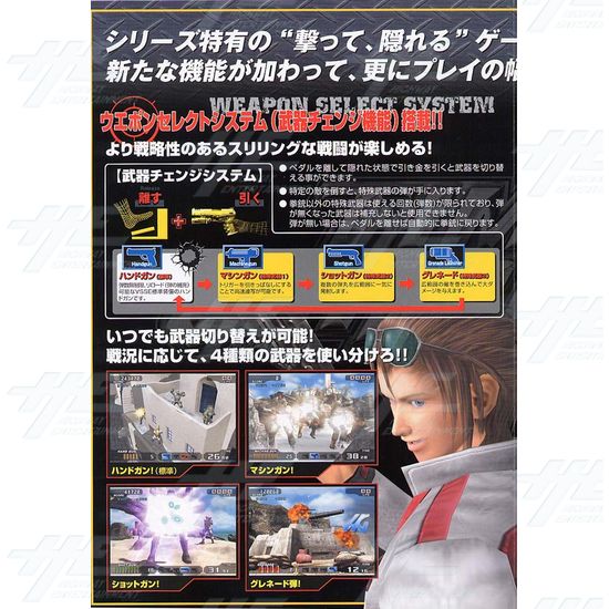 Time Crisis 3 SD (Japan Model) Arcade Machine - Brochure Inside 01