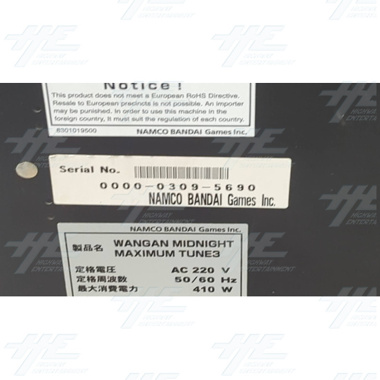 Wangan Midnight Maximum Tune 3DX Plus Arcade Machine - 14