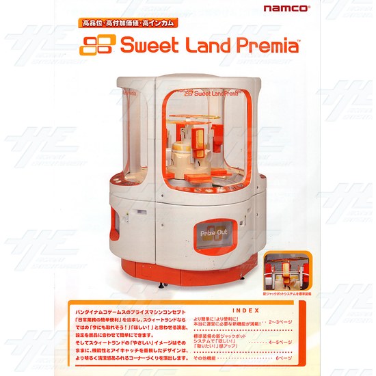 Sweet Land Premia Self Redemption Machine - Alternate Brochure Front