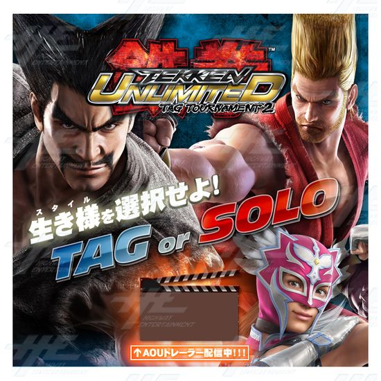 Tekken Tag Tournament 2 Unlimited Arcade Machine (twin cabinet set) - 1